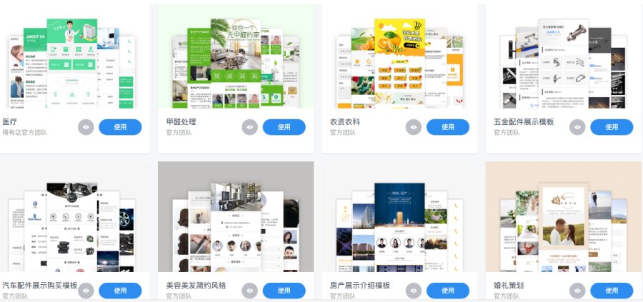 如何制作自己的小程序？