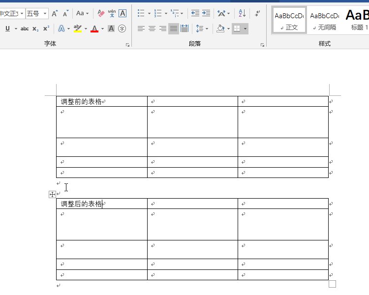 word里的表格如何统一调整行高？