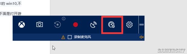提高帧数设置教程 Win10怎么提高帧数