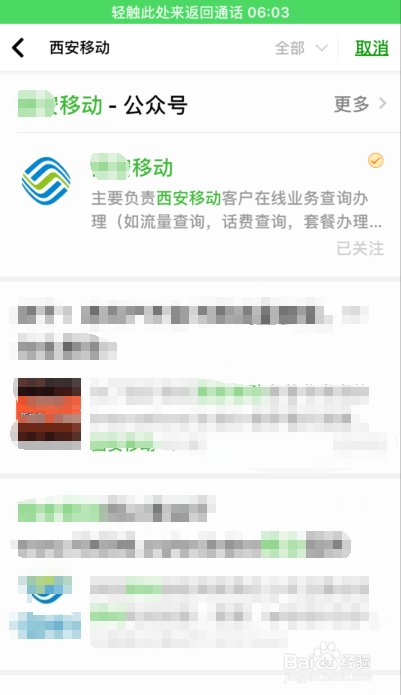 中国移动4G超级日租卡收费方式是什么