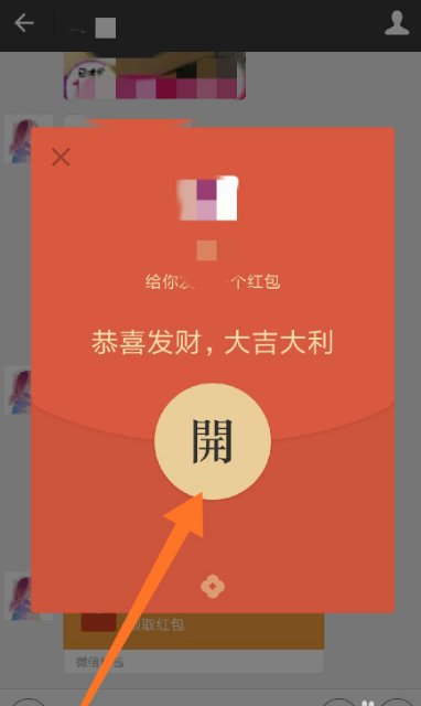 新微信怎么实名认证不绑定银行卡