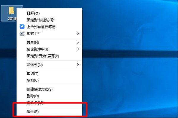 文件夹删掉又自动出现