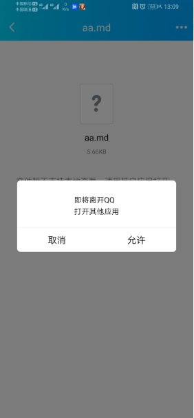 md为结尾的文件用什么软件打开，md文件如何打开