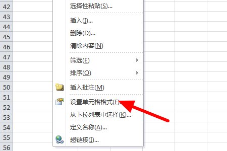 怎样在WPS表格制作中绘制斜线,和输入文字