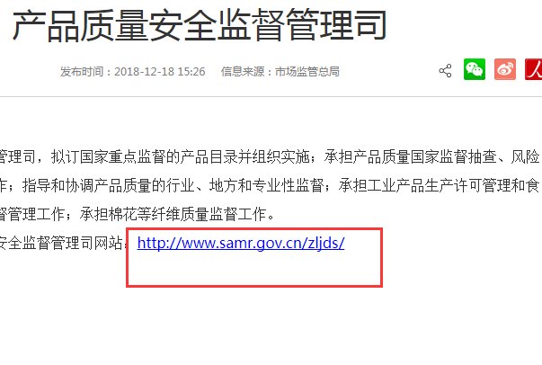 在网上怎么查询公司的《全国工业产品生产许可证》啊？