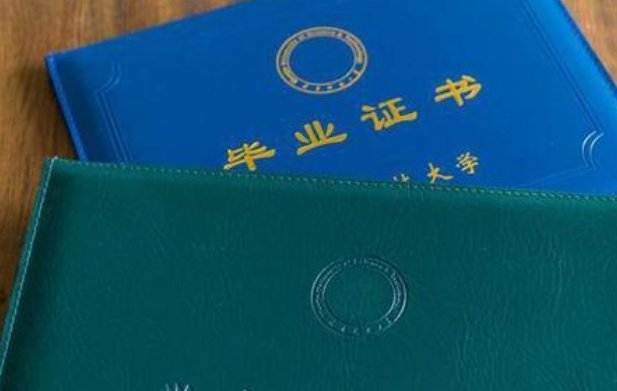 本科毕业后如何修第二专业？