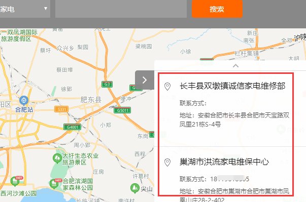 苏泊尔售后维修点在哪里？