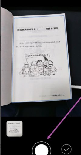华为手机怎么识别图片文字生成文字