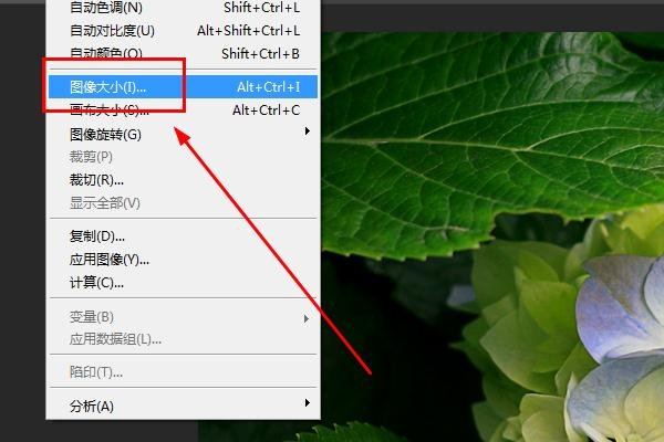 如何增加图片dpi？