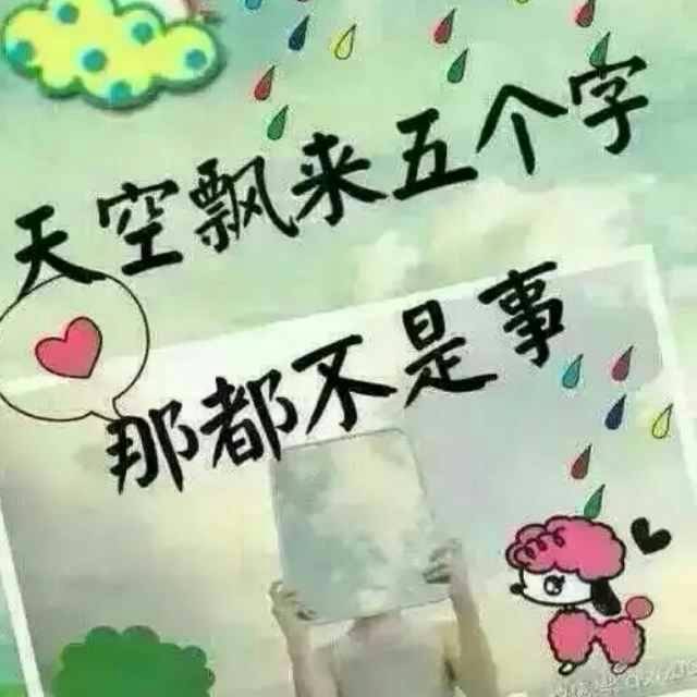 女孩子学点什么技术好呢