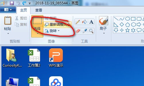 如何调整照片像素大小