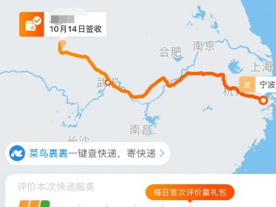 淘宝承诺送达,但没有到,怎么赔付