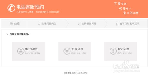 淘宝投诉人工投诉电话多少
