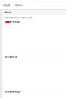 淘宝特价区在哪里展示？