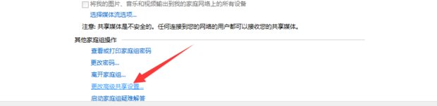 无线局域网共享打印机如何设置？