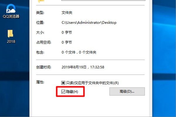 文件夹删掉又自动出现