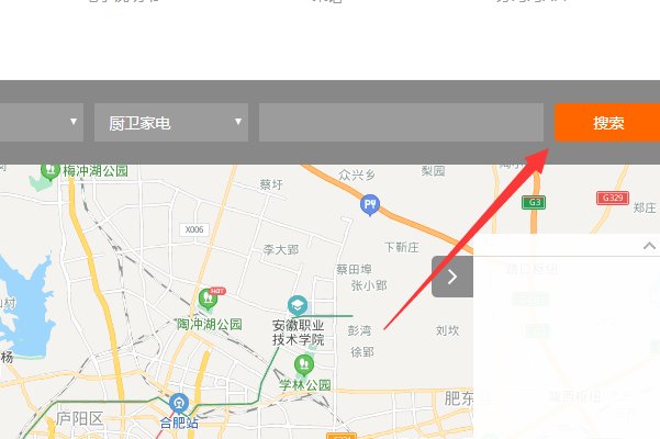 苏泊尔售后维修点在哪里？