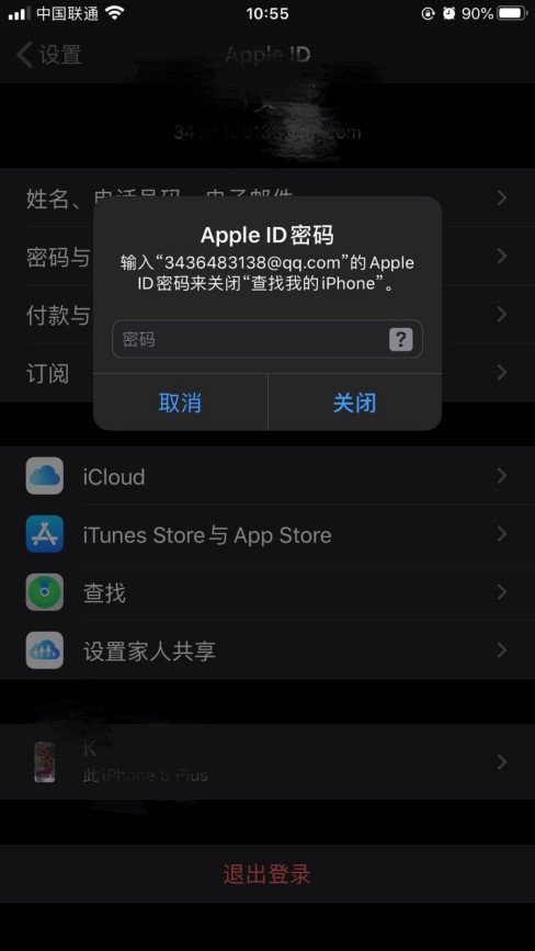 手机蓝屏怎么办？