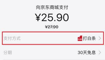 京东钢镚有什么用，要怎么使用呢？