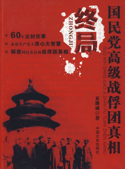 刘镇湘的人物生平