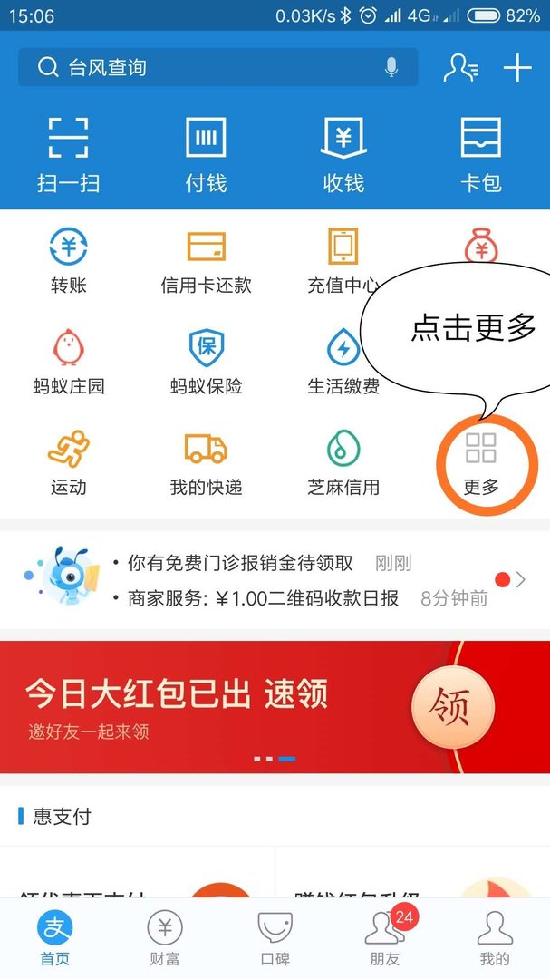 如何查公司交的社保？