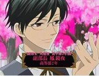 求好听的动漫男生名字