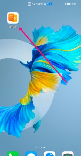 华为手机怎么识别图片文字生成文字