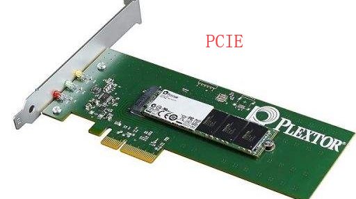 PCI和PCIE有什么区别