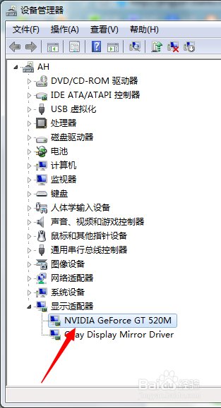 怎样查看电脑显卡型号