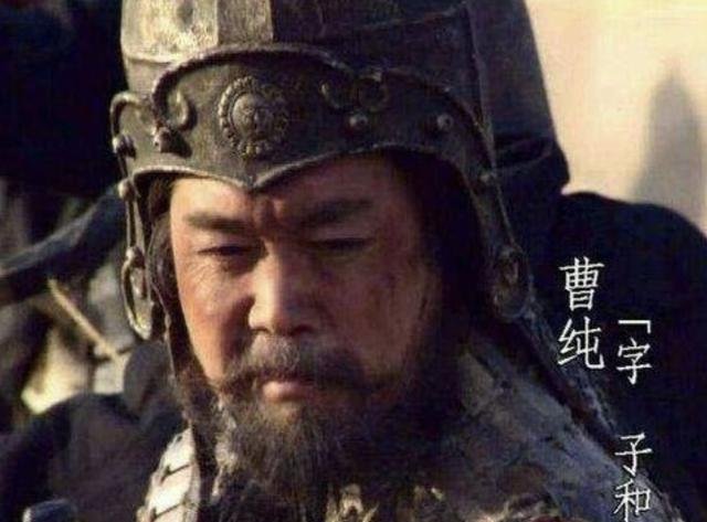 曹纯被称为三国时期的李云龙，他的实力有多么的强悍？