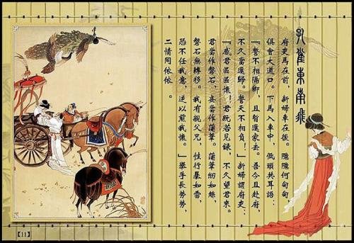 “君既若见录”是什么意思？