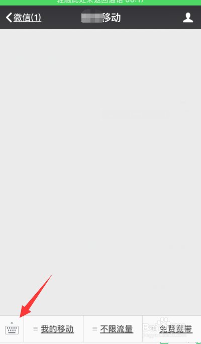 中国移动4G超级日租卡收费方式是什么