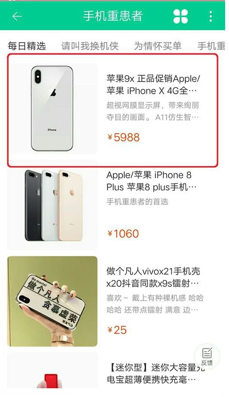 淘宝怎么发链接给别人求图片