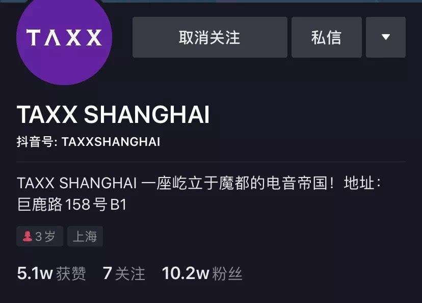 抖音养号步骤有哪些？