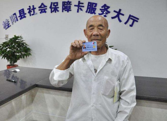 农村社保在哪里缴费