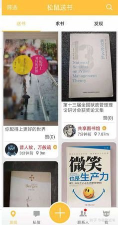 丁书网怎么样，我要卖书可靠吗