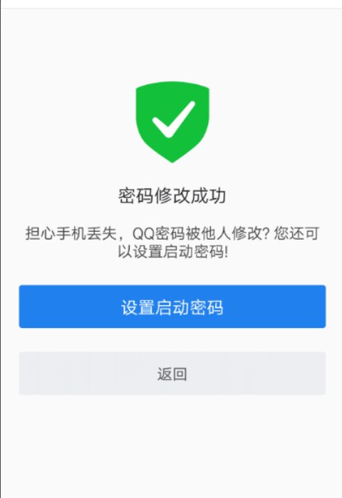 请问那个QQ涉嫌违规注册QQ号是怎么回事？？ 能不能让它不再提示啊