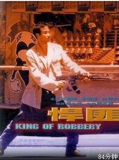 头号通缉犯之人定胜天的电影剧情