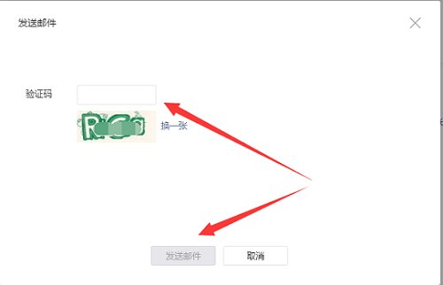 个人公众号要怎么申请？