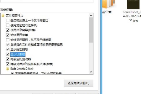 U盘中毒打不开，怎么办?