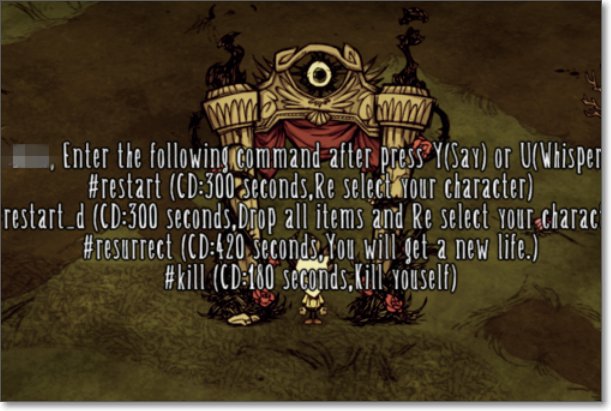 饥荒联机版怎么更换人物