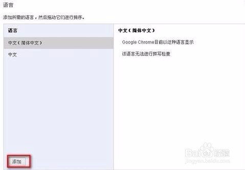 什么浏览器可以自动翻译网页？