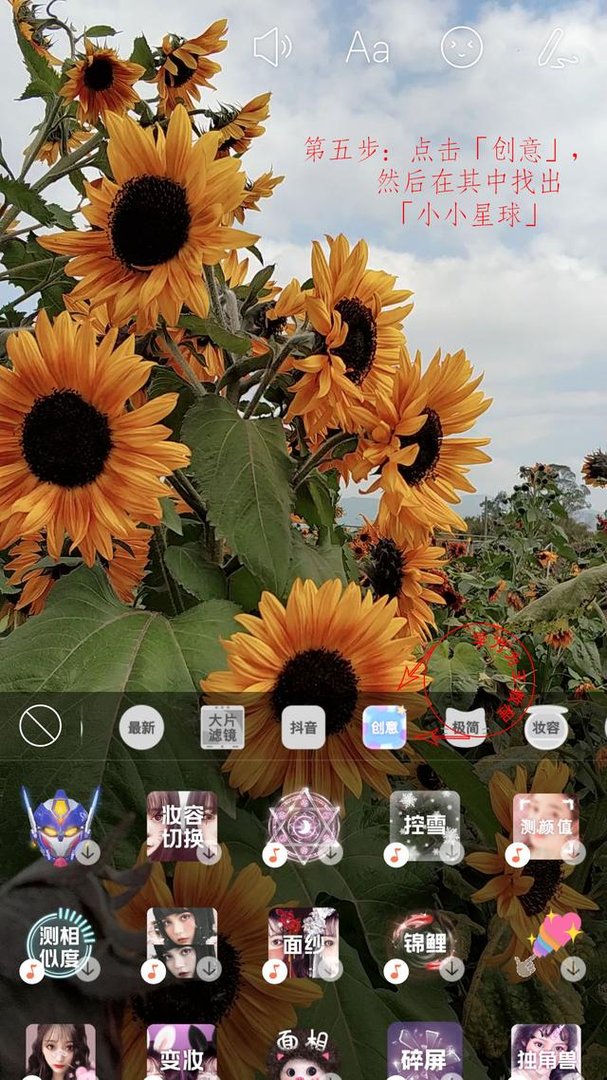 抖音上很火的特效视频是怎么制作的，其实方法