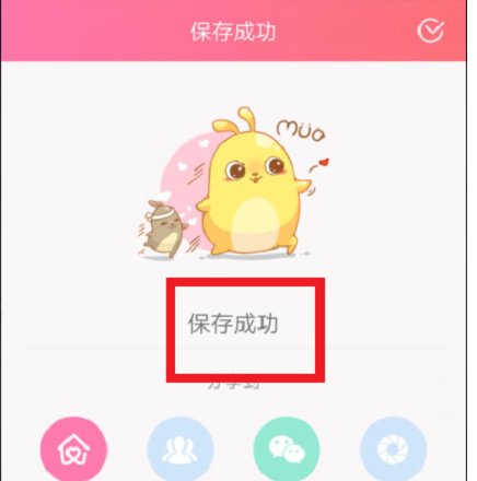 粉粉日记怎么写私密日记