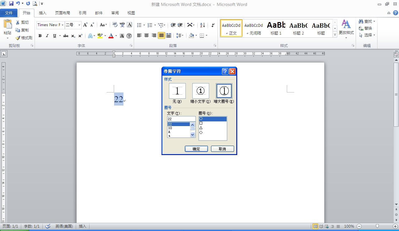 急需1到60的带圈数字符号（现成的）！！！