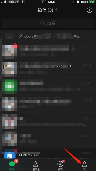 微信零钱明细里面记录被删除了能恢复吗？求方法