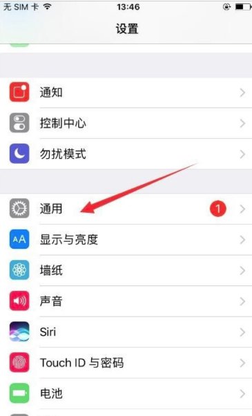 苹果手机怎么清理手机内存垃圾清理