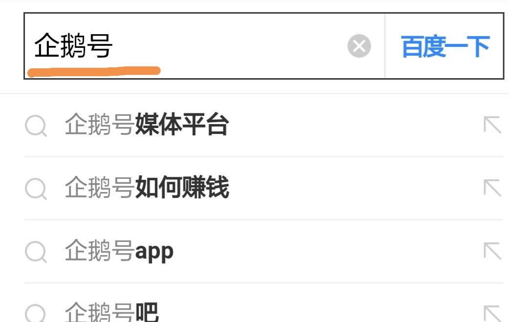qq看点怎样发文章？