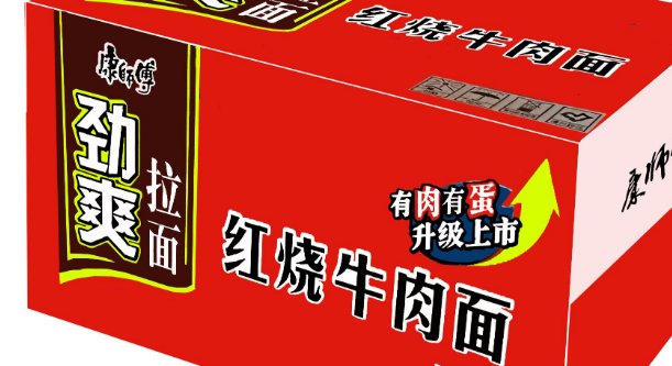 康师傅劲爽拉面为什么比普通的便宜？跟贵的吃起来没有什么区别啊？
