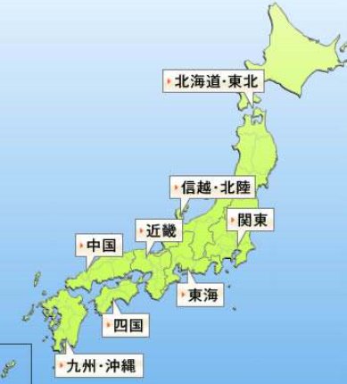 日本的全称叫什么